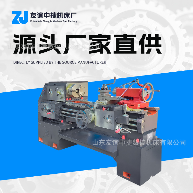 精密 C6150 车床刀架可调定位精准重型模具配件车削机床现货