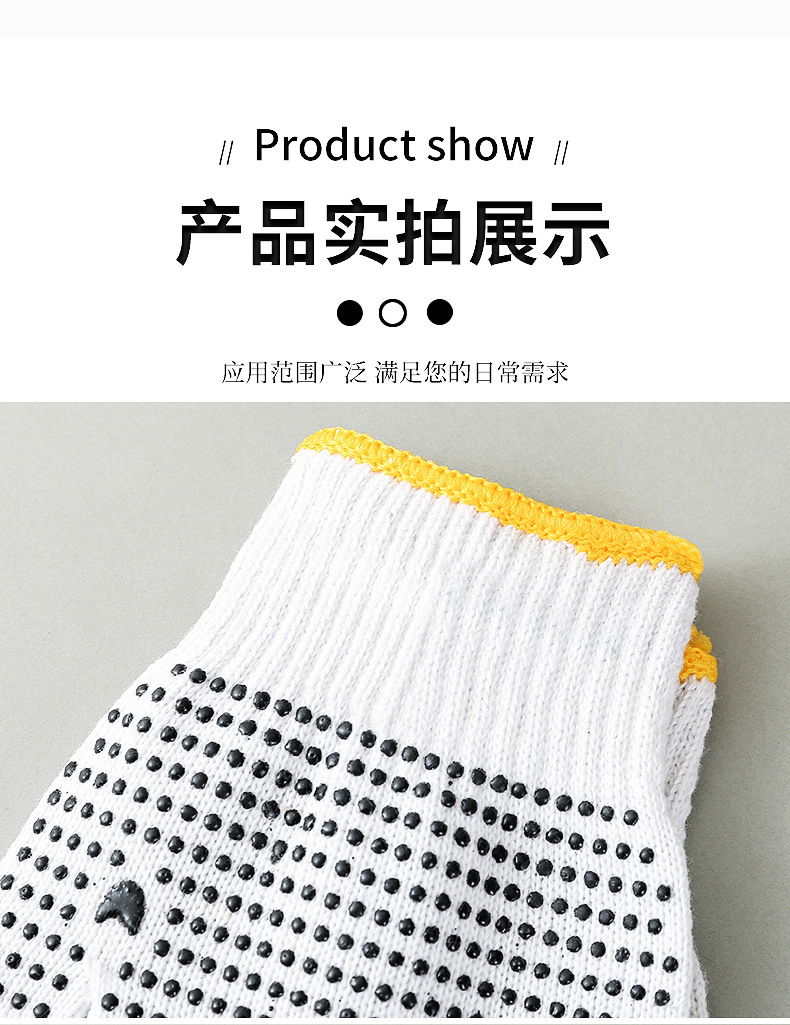 10针700克特白黑点胶_11