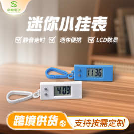 批发学习迷你小挂表儿童卧室LCD显示屏便携手提彩色迷你电子挂表