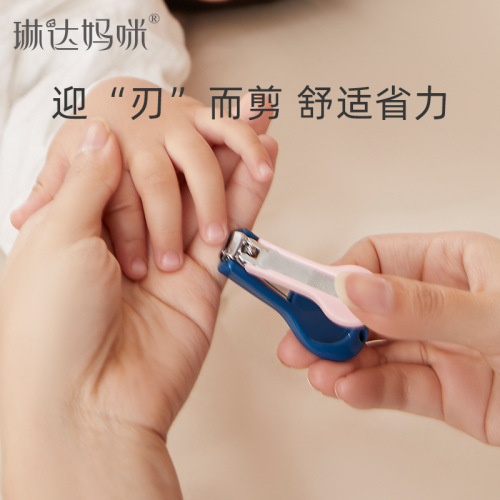 Linda Mommy Baby Nail Clipper Set Scissors Nail Clippers Children's Safety Anti-Pinch Nail Clippers Nail Grinder