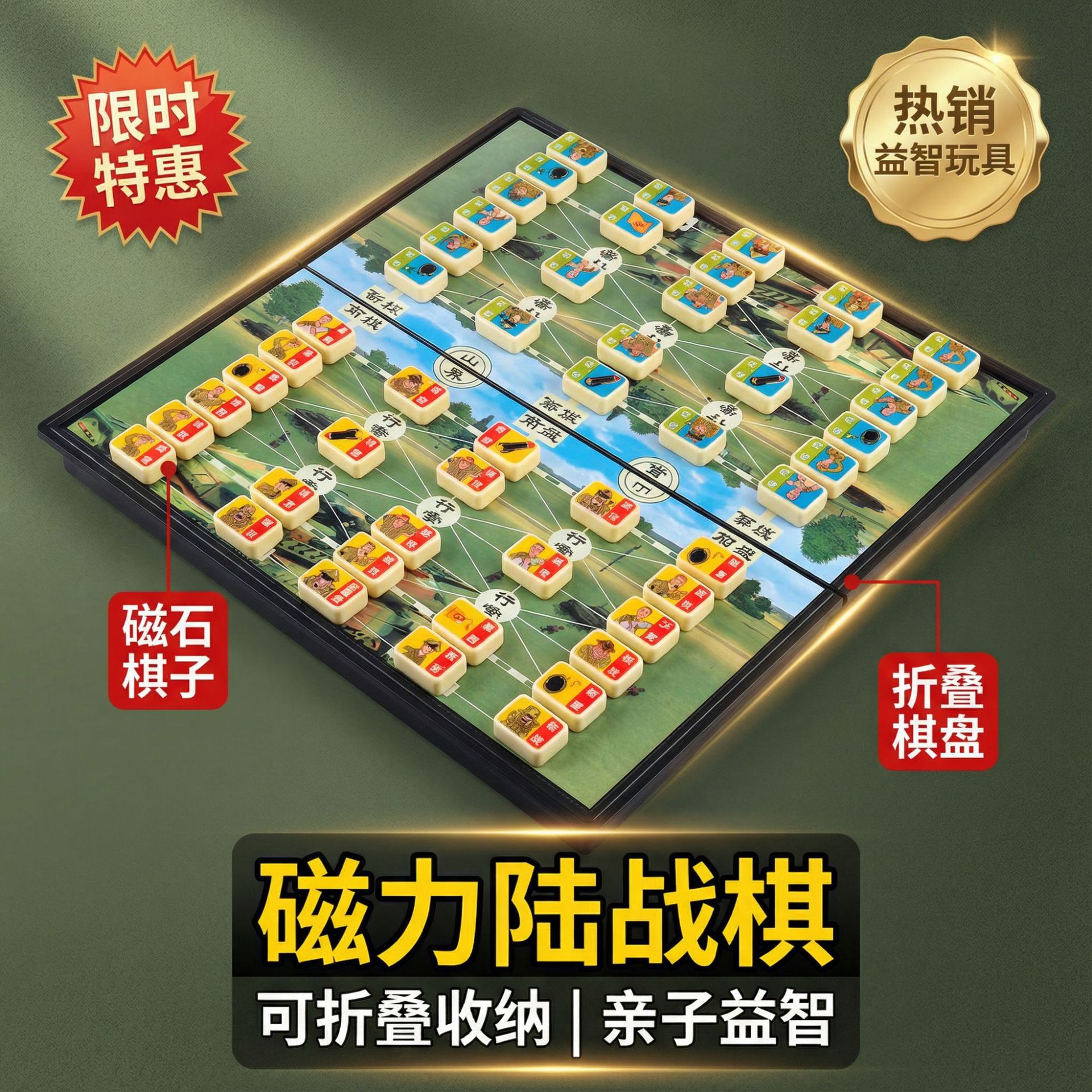 ��Яʽ��ʯ�к�½ս���ͯ������������ߴ�ʯȤζ��Ϸ�������