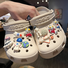 奥特曼洞洞鞋配饰diy宇航员鞋花适配卡洛驰装饰扣拖鞋男卡扣