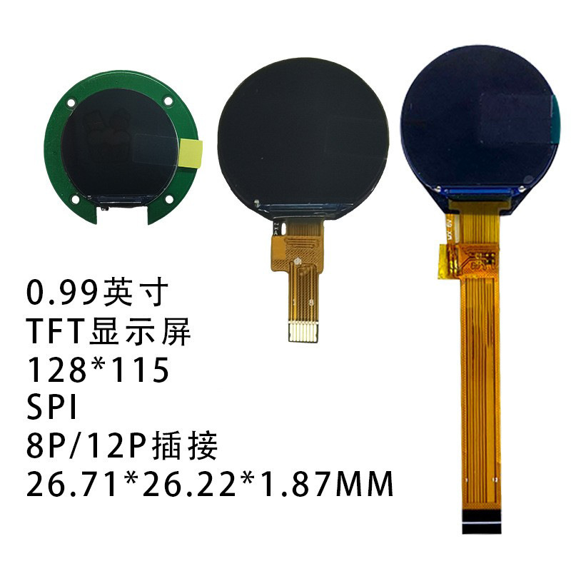 Factory Wholesale 0.99inch Display Tft Color Screen Lcd Screen Smart Full-View High-Definition Colorful Circular Screen