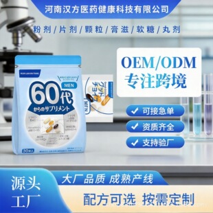 ���ԾC�ϠI�B��OEM�����}�F�\�ձ��䷽�ͺϾS���ؽ��������S���l