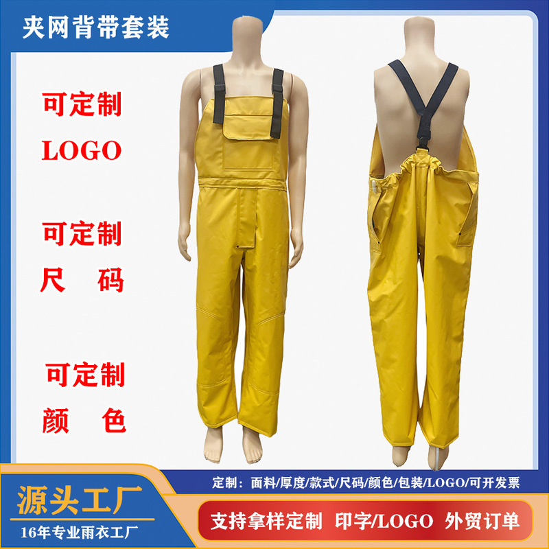 Raincoat with Suspenders, Fishing Suit, Waders Set, Mining and Boating Gear, Fisherman's Wading Boots, Heavy-Duty Waterproof Clothing, Popular in Foreign Trade Raincoat with Suspenders, Fishing Suit, Waders Set, Mining and Boating Gear, Fisherman's Wading Boots, Heavy-Duty Waterproof Clothing, Popular in Foreign Trade