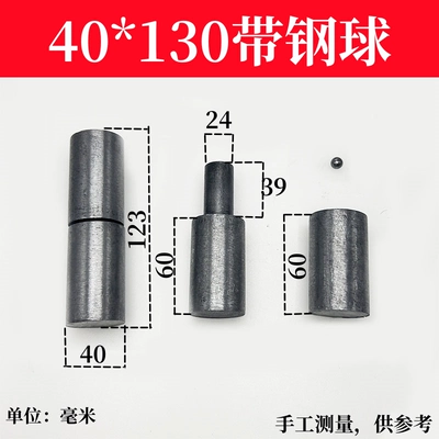 pivot, Power take-off - 40x130-with-steel-ball-1-piece