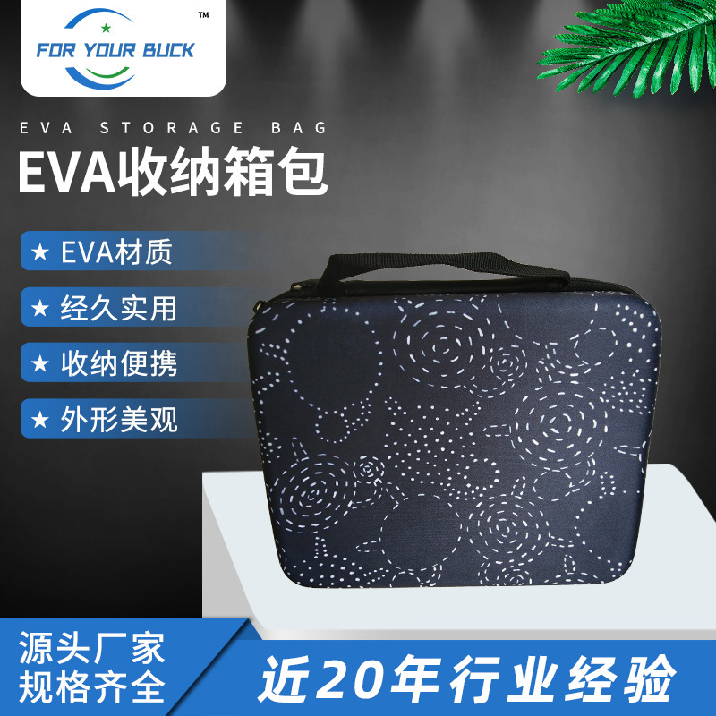 EVA收纳箱包 ABS中纤板工具物品收纳箱eva工具板手提式防水包装箱