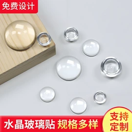 水晶工艺品;饰品配件;冰箱贴
