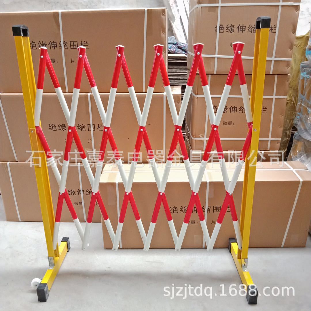 电力施工围栏 变压器用绝缘玻璃钢移动式伸缩隔离护栏遮拦
