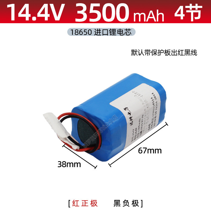 Panasonic 14.8V-3500 mA / 4 secciones cuadradas con placa protectora