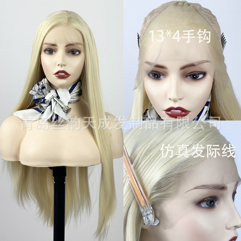 跨境欧美女士浅金色假发 前蕾丝13*4全头发套Cosplay wig外贸|undefined
