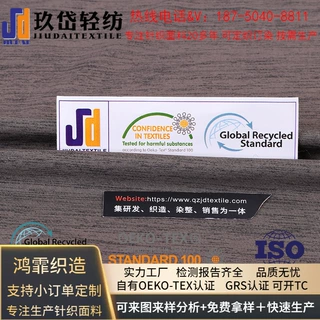 rpet环保再生针织面料 环保可再生针织布 再生汗布 黑丝弹力汗布
