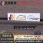 再生弹力环保rpet汗布