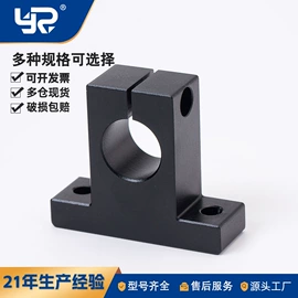 直线轴承;导轨;轴承座