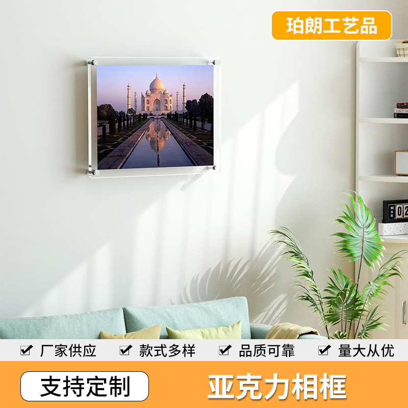 Transparent Desktop Decoration Floating Acrylic Frameless Screw Frame Postcard Photo Frame Acrylic Photo Frame Minimalist