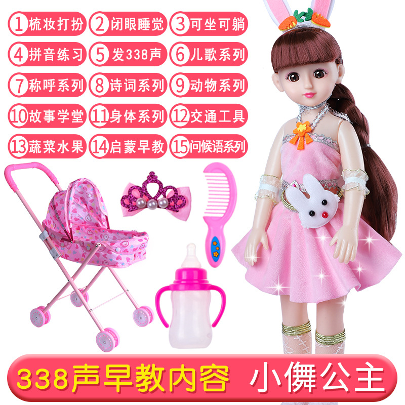 Small X (powder folding car + intimate gift bag)