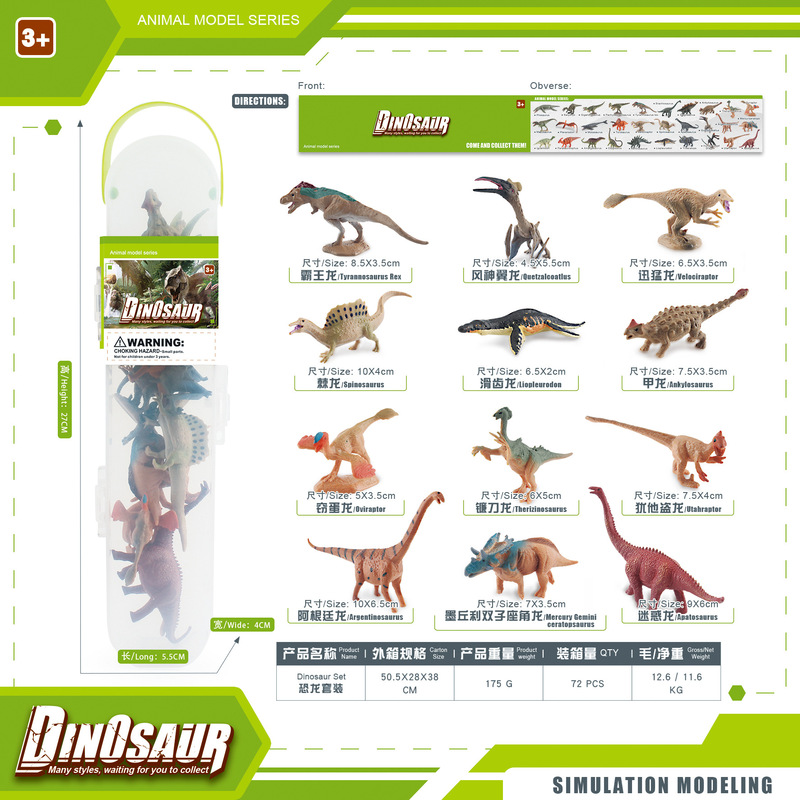 ジュラ紀恐竜シミュレーションミニヴェロキラプトルトリケラトプスステゴサウルス小さな恐竜モデルおもちゃセット卸売|undefined