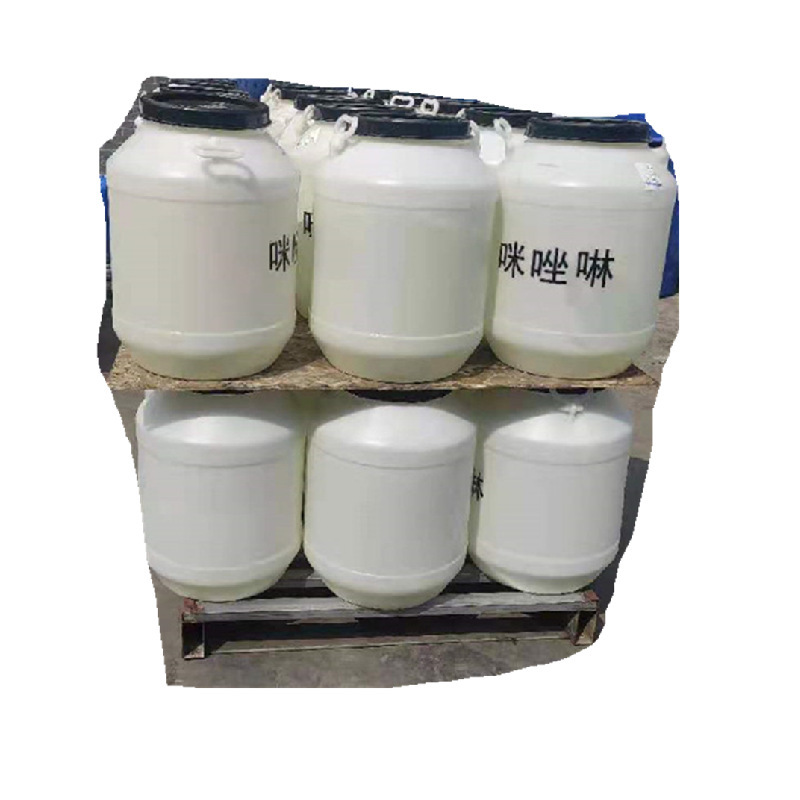 メーカー卸売ミゾリン洗剤原料両性界面活性剤起泡剤甜菜アルカリイミダゾリン|undefined