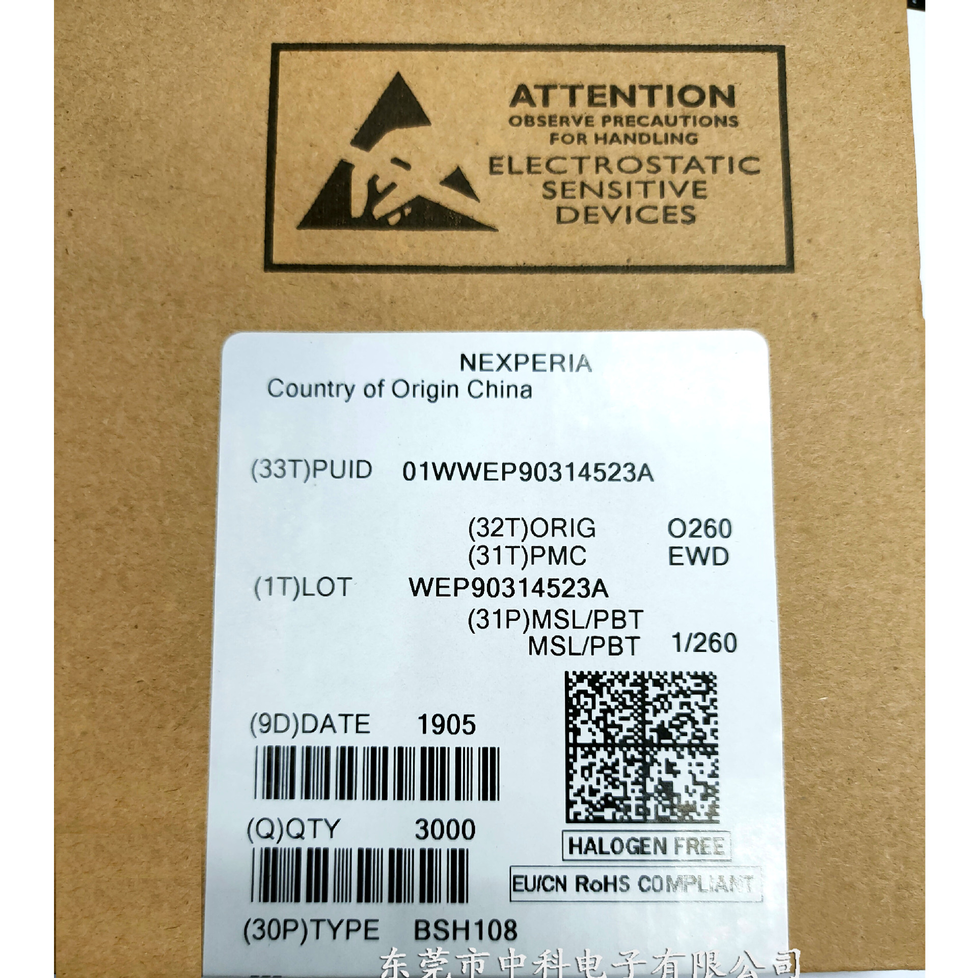 BSH108 丝印WK2 SOT-23封装 N沟道 场效应贴片三极管 30V 1.9A