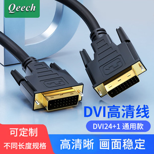 dvi����X�@ʾ�����B�Ӿ�����̨ʽ�c���C�@���ӿ�ҕ�l������24+1