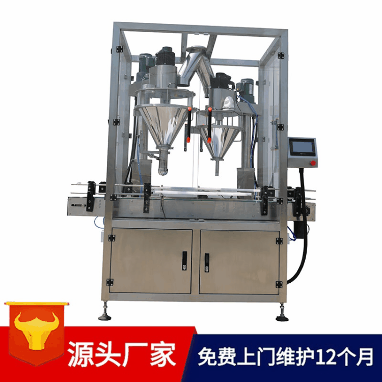 奶粉分装小瓶颗粒粉末包装灌装机 瓶装全自动坚果粉剂粉末灌装机