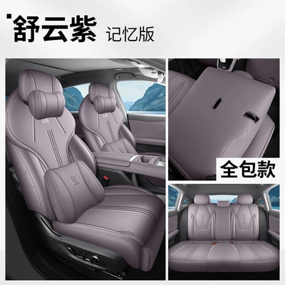 Modelə uyğun (Original) oturacaq örtükləri perforated leather wear-resistant car seat - shuyun-zi-memory-edition-note-the-model-year