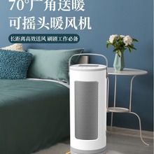 搖頭取暖器家用電暖氣片浴室辦公室速熱風暖風機