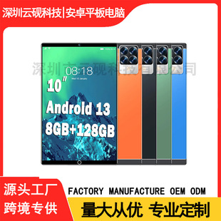 S29 Cross-Border Exclusive 2024 New Model 10inch Tablet Ten-Core Android 5g Full Network Calling Wifi Foreign Trade