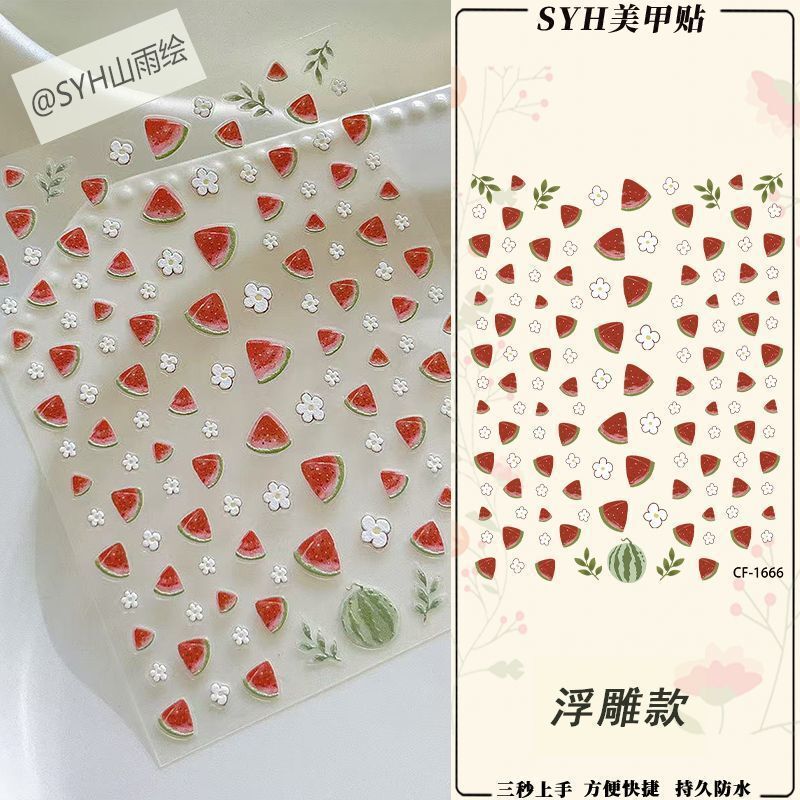 New Cute Watermelon Embossed 3D Nail Art Stickers Cartoon Pure Desire Flower Adhesive DIY Nail Decoration Decals New Cute Watermelon Embossed 3D Nail Art Stickers Cartoon Pure Desire Flower Adhesive DIY Nail Decoration Decals