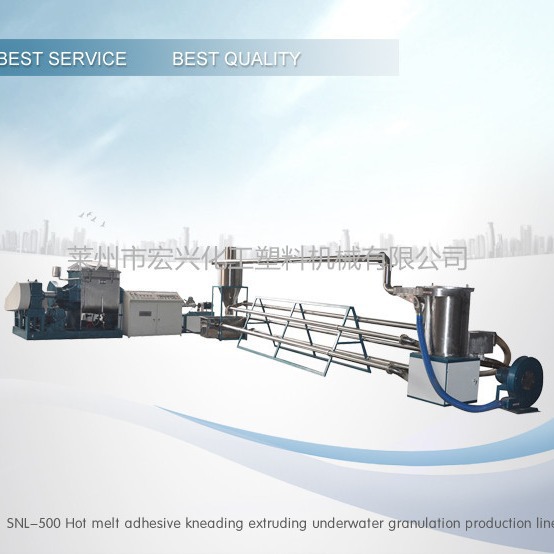 自动化热熔胶捏合机 捏合机 捏合机成套设备 热熔胶水下造粒系统