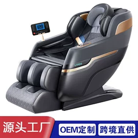 按摩椅;按摩枕/靠垫;按摩足疗机