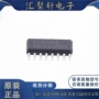集成电子全新st3232ebdr芯片