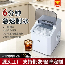 净水器;净水器配件;制冰机