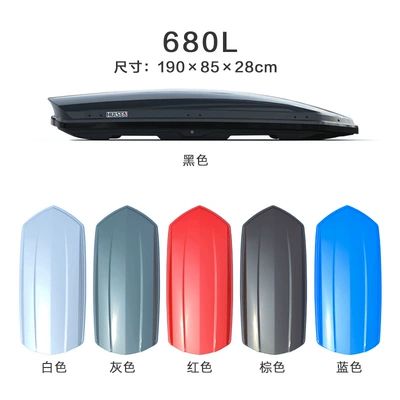 Vehicle, Sedan Cargo Box, Storage — Roof box - no-punching-required-680l-buy-suitcase-alone