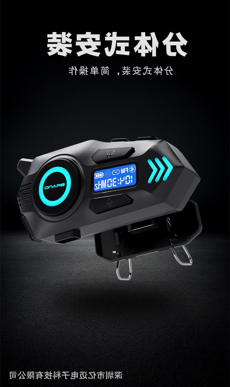 Helmet Bluetooth Headset Multi-Device Smart Interconnection Real-Time Intercom FM Radio Noise Reduction Waterproof Cycling Headset