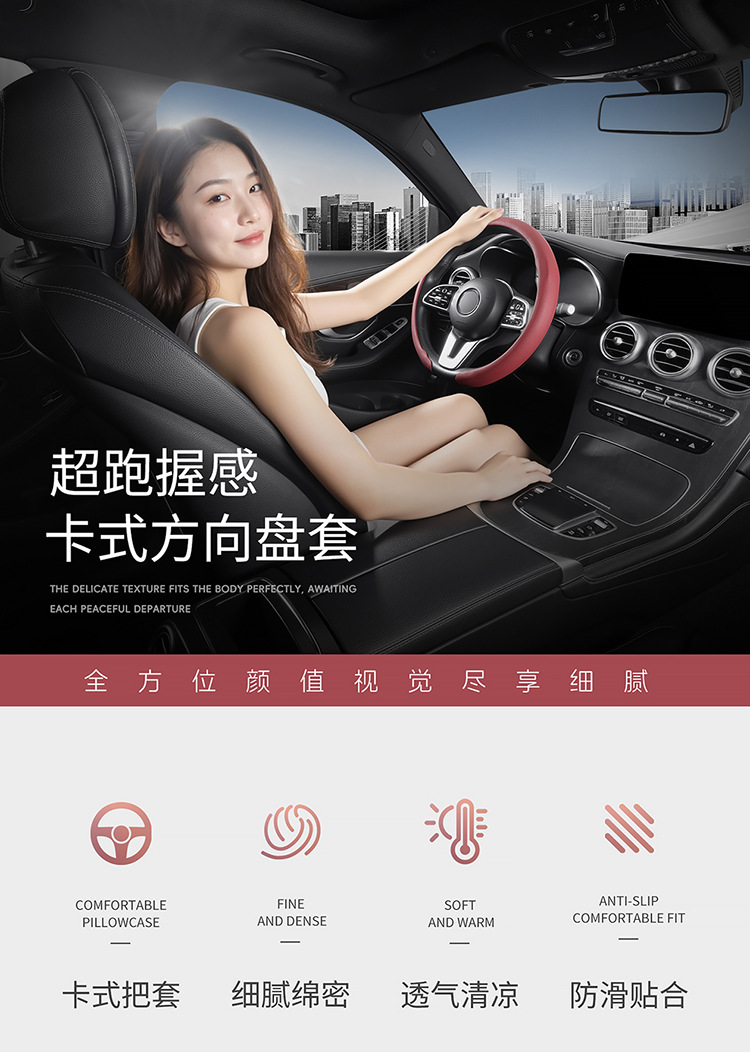 9D Perforated Nappa Leather Steering Wheel Cover, Same Style as Supercars, Universal for All Seasons, Car Interior Handle Cover, 9D Perforated Handle Cover
