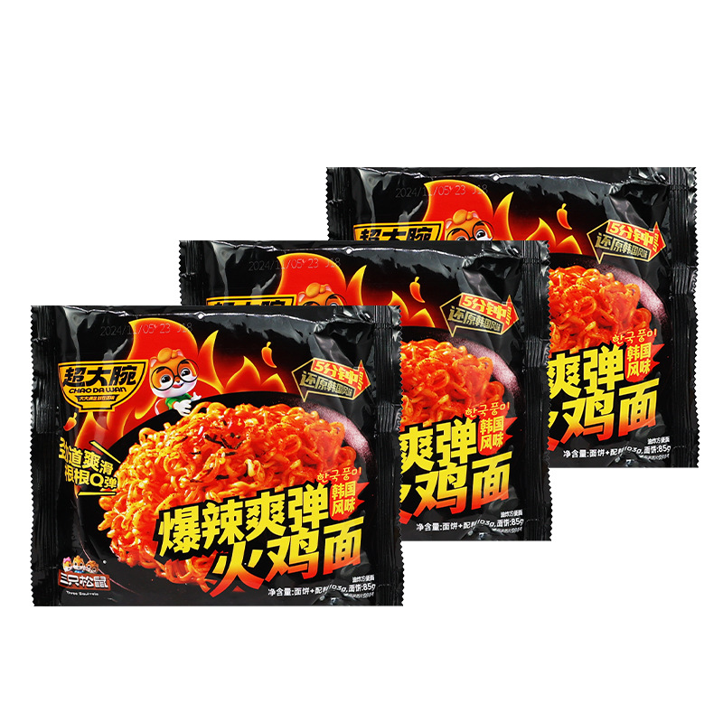 三只松鼠火鸡面103g袋装爆辣爽弹超大腕深夜方便解馋无辣不欢