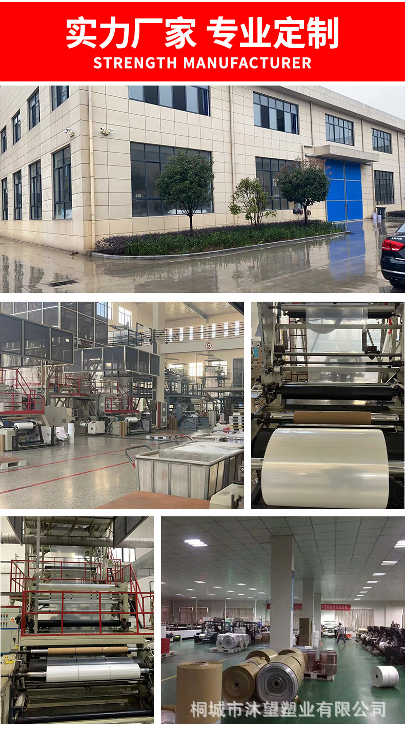 防尘袋方底袋详情页_20