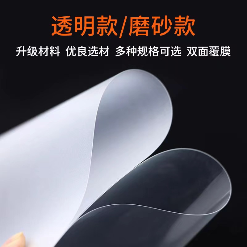 源头直供PET PVC半透明磨砂胶片 印刷包装防雾防刮耐磨 来样定板
