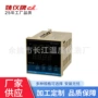 数显恒压供水双排温控器
