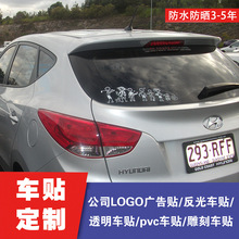 厂家生产 欧美流行搞笑个性 My family sticker家庭组合汽车车贴