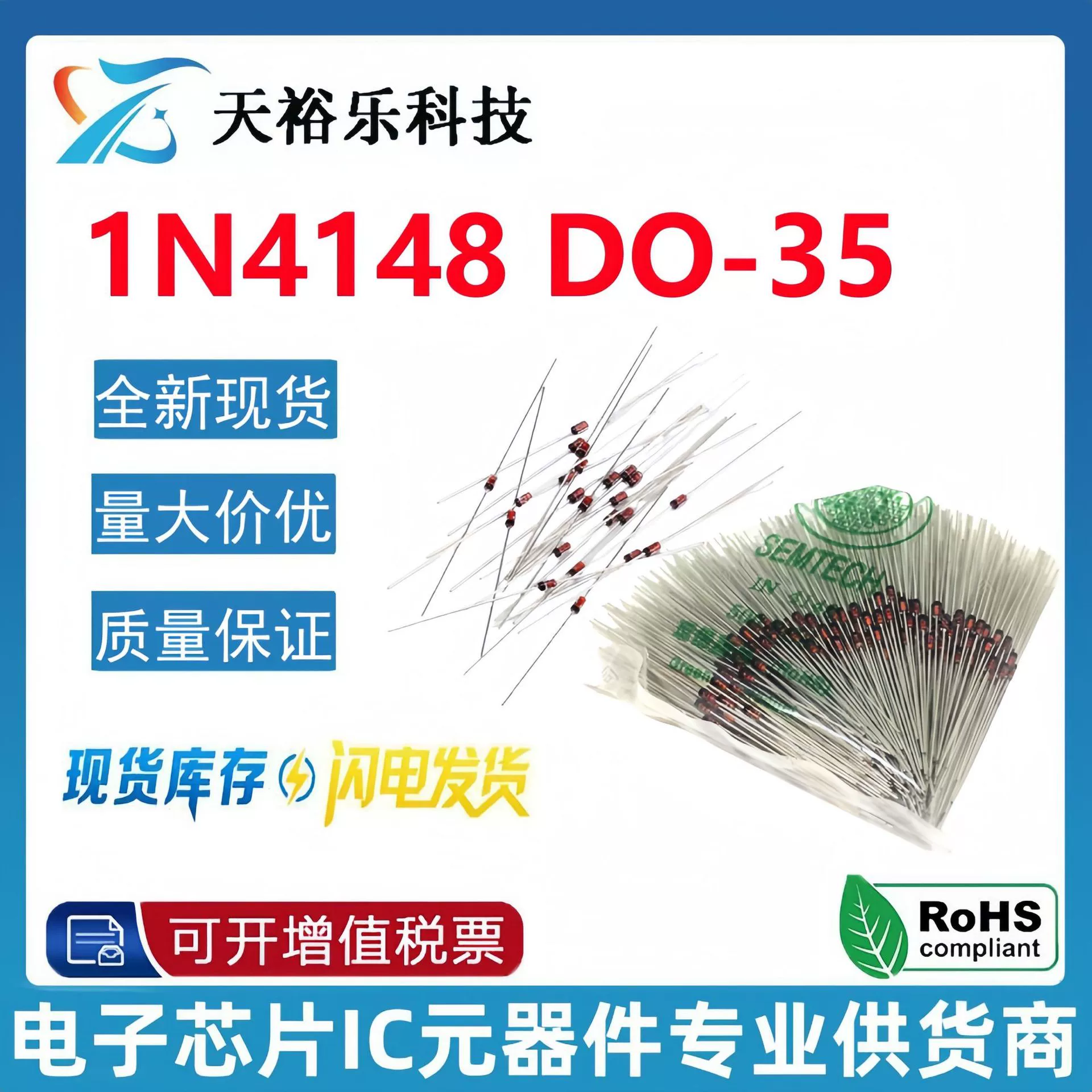 Переключатель диод 1N4148 DO-35 Пакет IN4148 Прямой вставной стеклянный диод завод в наличии