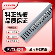 ��ɫ�h����ȼ��PVC���� K�ͼ��X����䙙��|�о��� 늾��߾���