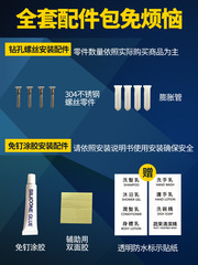 BB4C批發生活采家 台灣原裝浴室酒店 免打孔壁掛式洗手液瓶皂