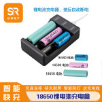 18650锂电池充电器 三槽电池充电器过压过充保护防装反可伸缩弹簧