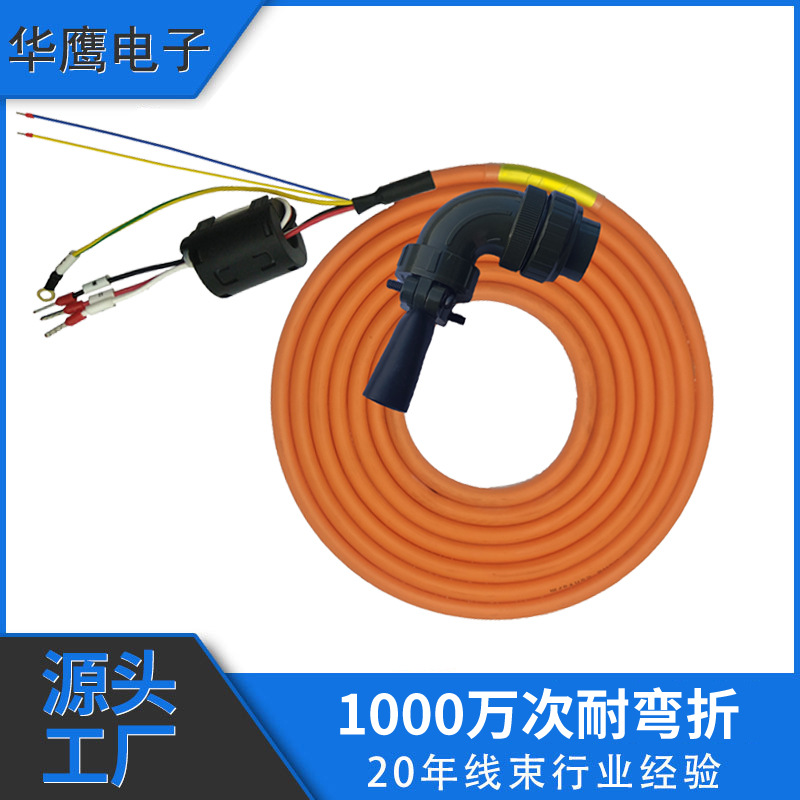 适用于欧姆龙伺服线电机线1KW以上动力线R88A-CA1B003BF