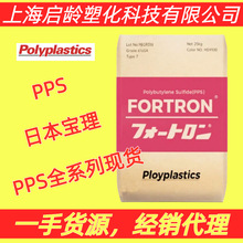 PPS�ձ�����0220U9�ߛ_��0220A9��ȼ�_������PPS����֬�߿��_PPS