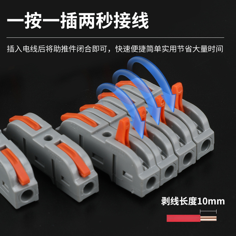 Tipo de empalme de PCT-221 transfronterizo terminal de cableado rápido Amazon especial conjunto de caja terminal de cableado rápido