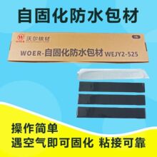 WOER- �֠���� �Թ̻���ˮ�^������  ��|���o��ˮ�N