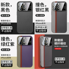 �m���iPhone14/15ϵ�� ̼�w�S�y����ҕ���֙C�� �R�^ȫ�����o��